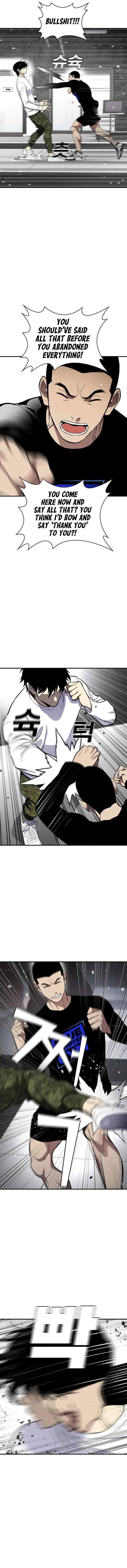 Ranker (2022) Chapter 47 – Page 12