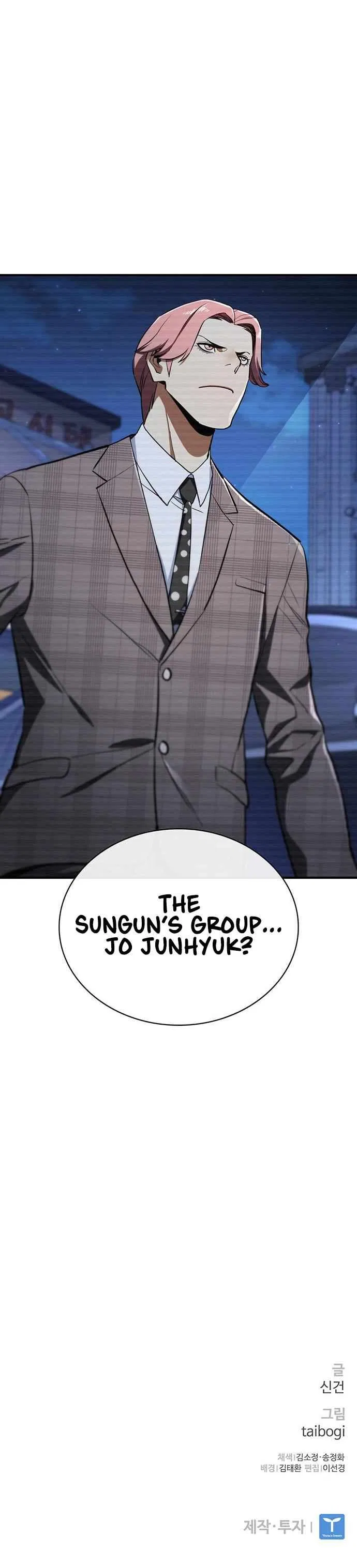 Ranker (2022) Chapter 47 – Page 17