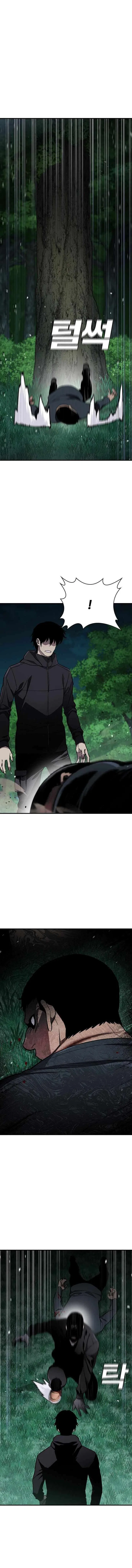 Ranker (2022) Chapter 46 – Page 4