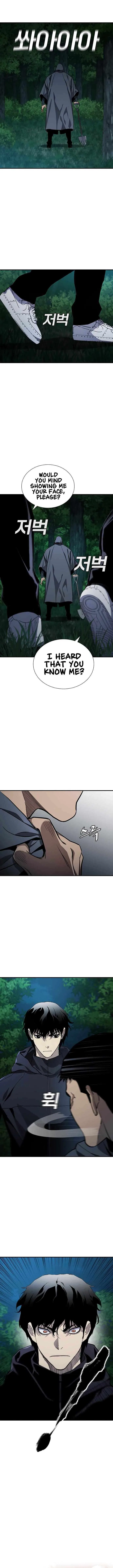 Ranker (2022) Chapter 45 – Page 7