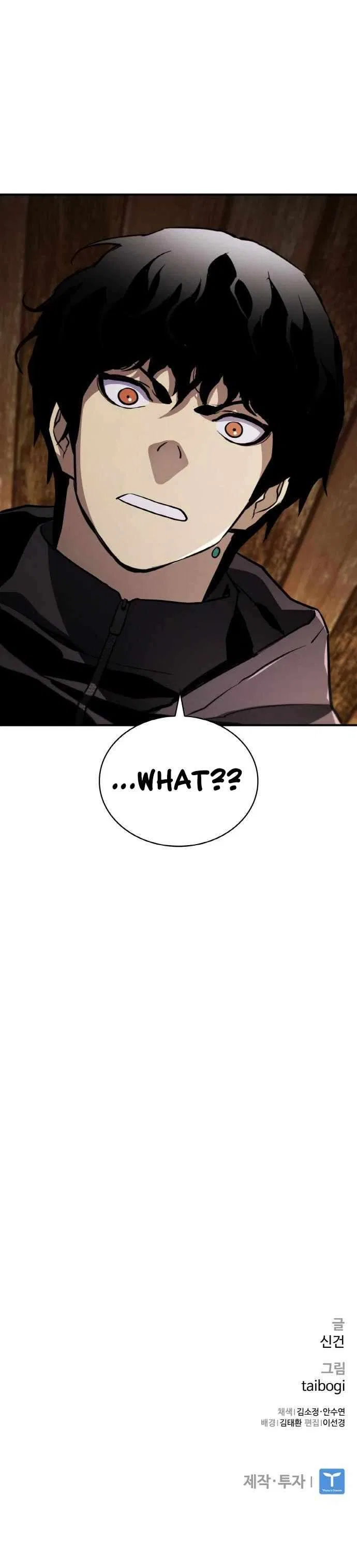 Ranker (2022) Chapter 44 – Page 17