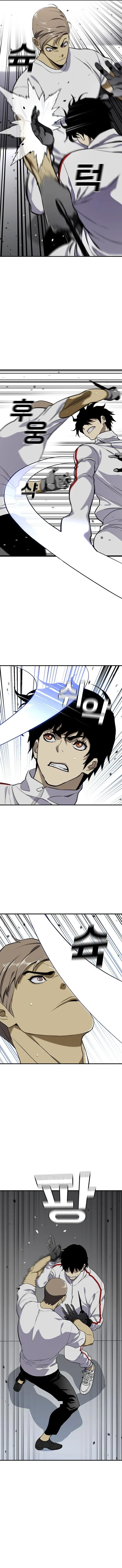 Ranker (2022) Chapter 41 – Page 4
