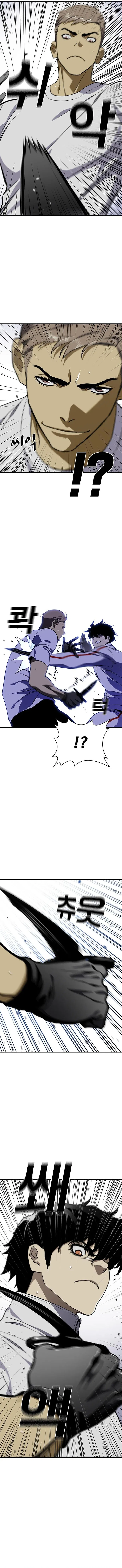 Ranker (2022) Chapter 41 – Page 5