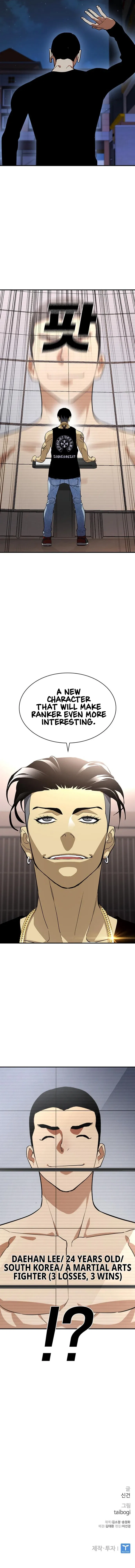 Ranker (2022) Chapter 41 – Page 15