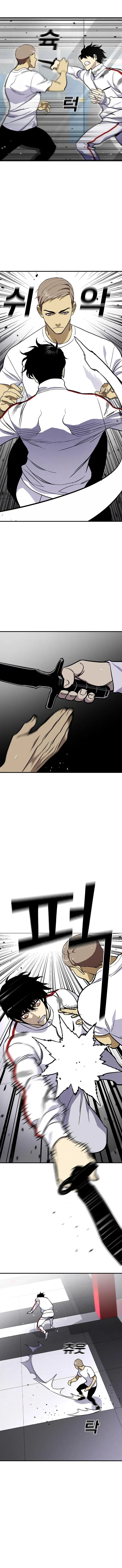 Ranker (2022) Chapter 40 – Page 10