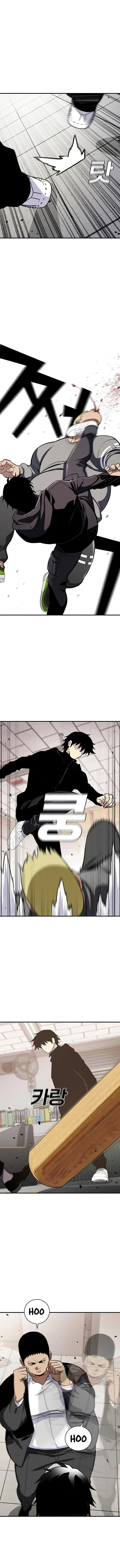 Ranker (2022) Chapter 39 – Page 7