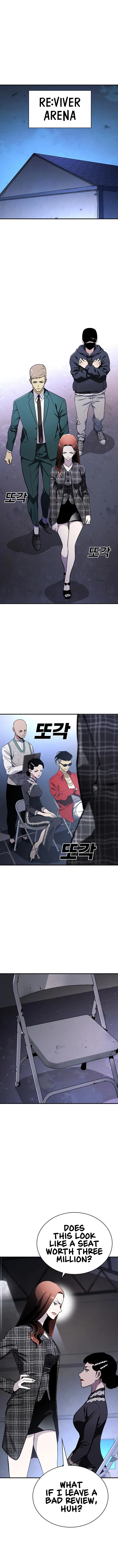 Ranker (2022) Chapter 35 – Page 3