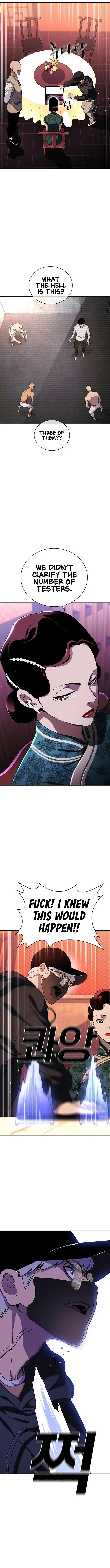 Ranker (2022) Chapter 32 – Page 14
