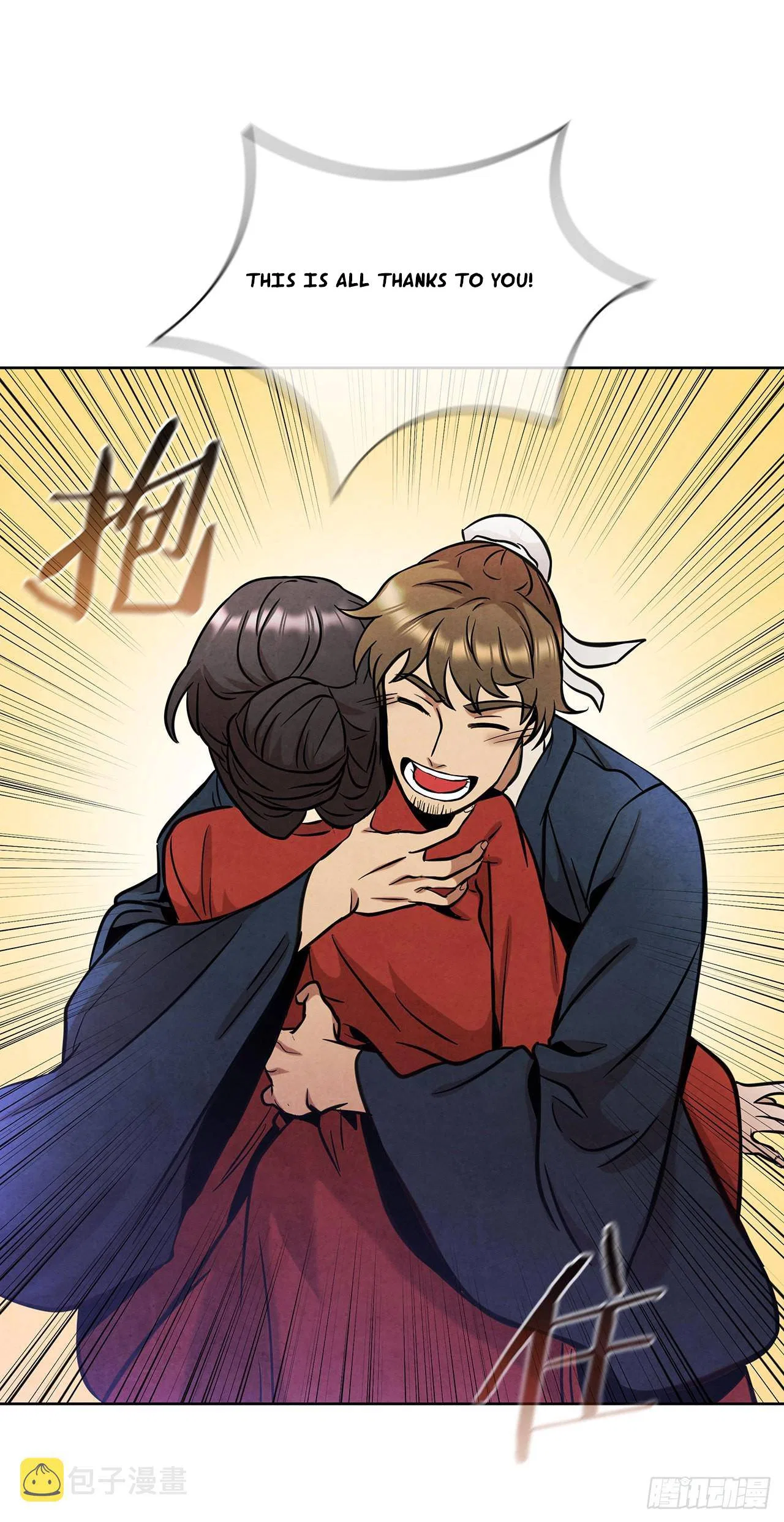 The Senior Disciple Chapter 49 – Page 5