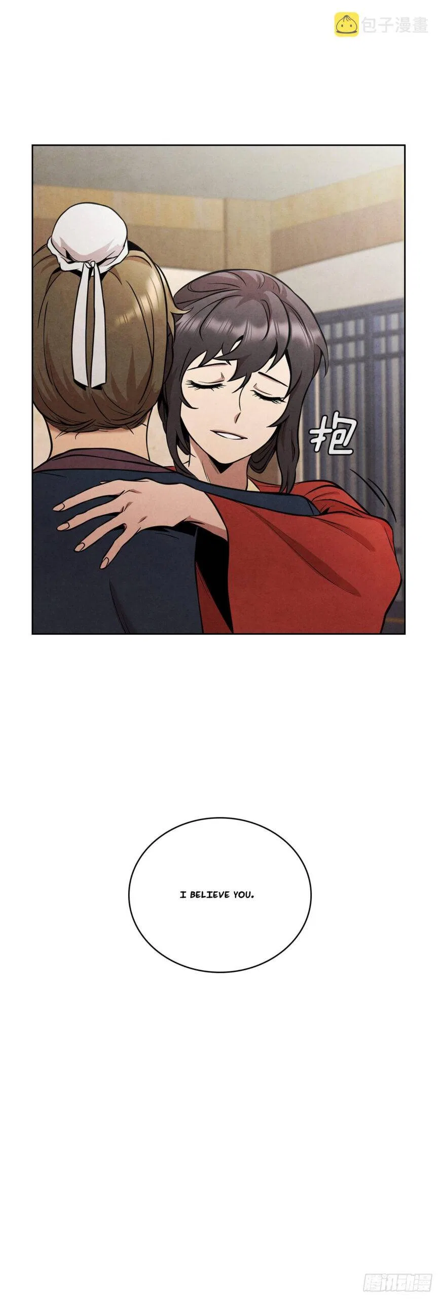 The Senior Disciple Chapter 49 – Page 13