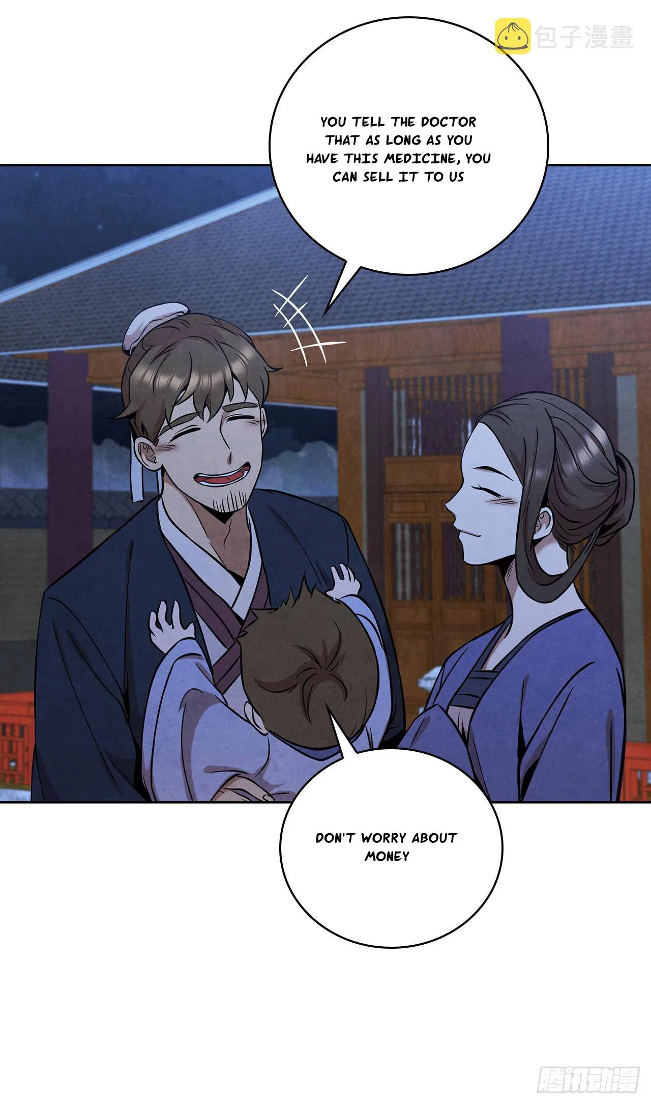 The Senior Disciple Chapter 49 – Page 20