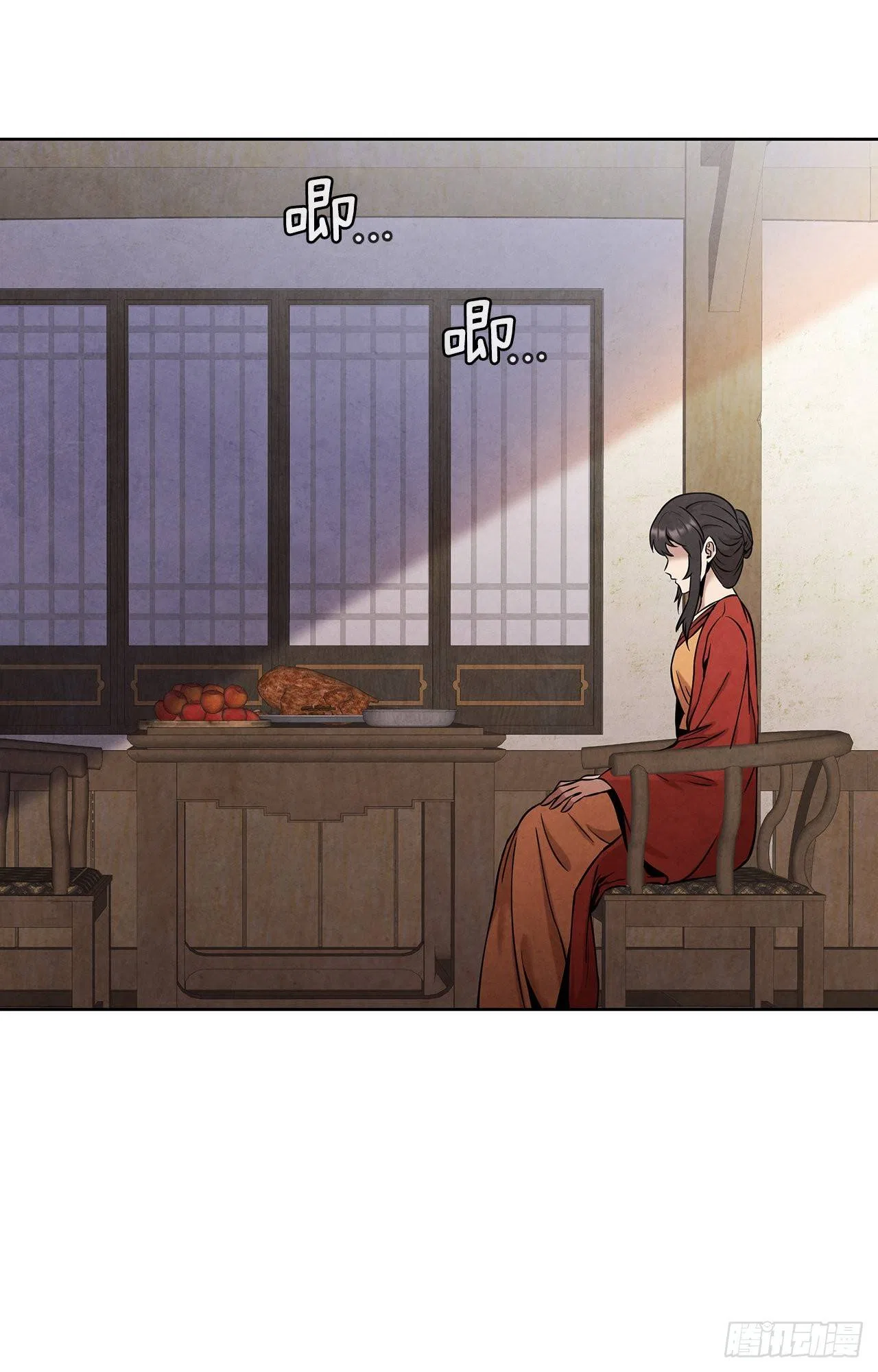 The Senior Disciple Chapter 49 – Page 36