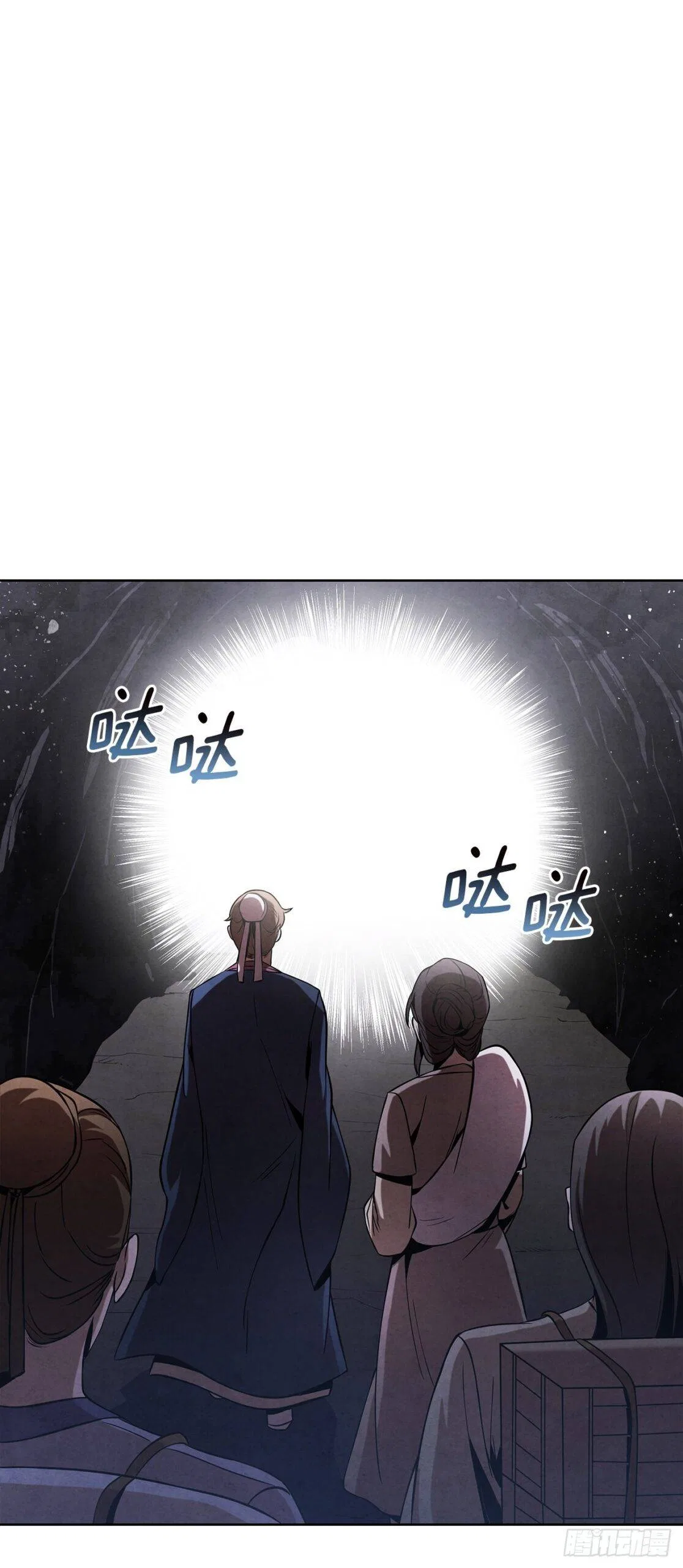 The Senior Disciple Chapter 48 – Page 4