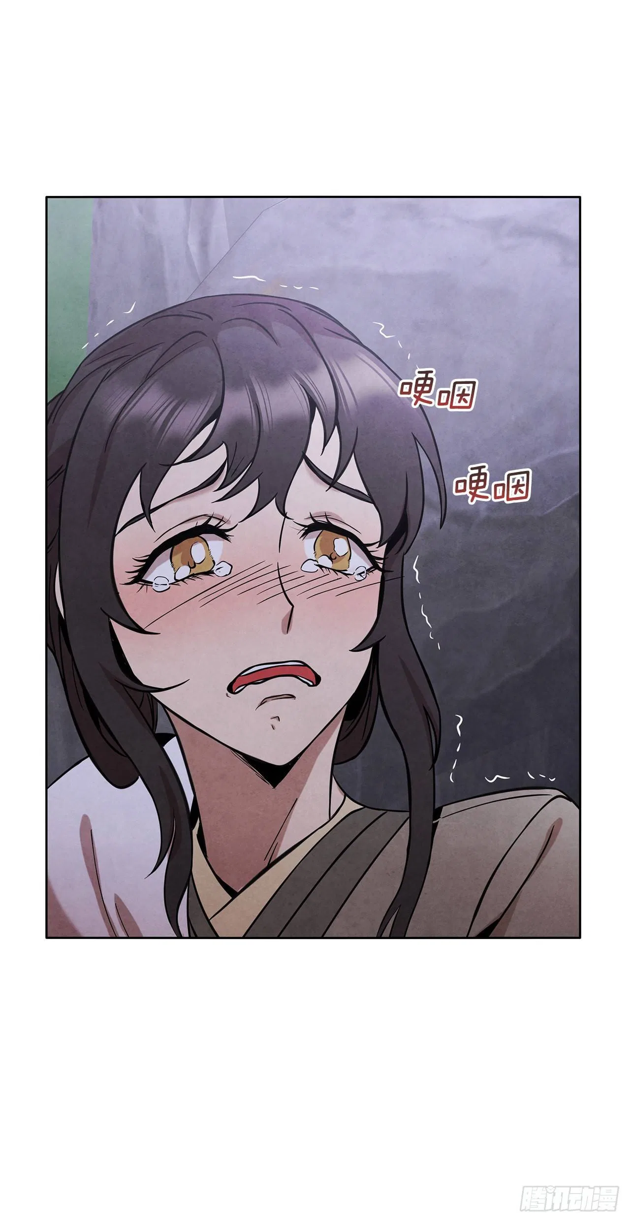The Senior Disciple Chapter 48 – Page 10