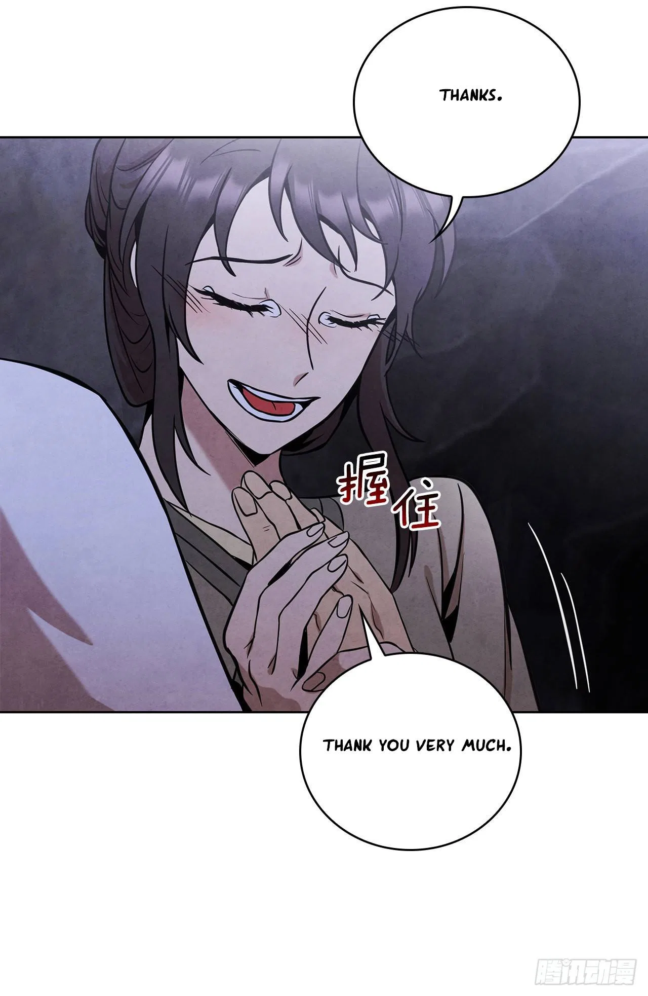 The Senior Disciple Chapter 48 – Page 11