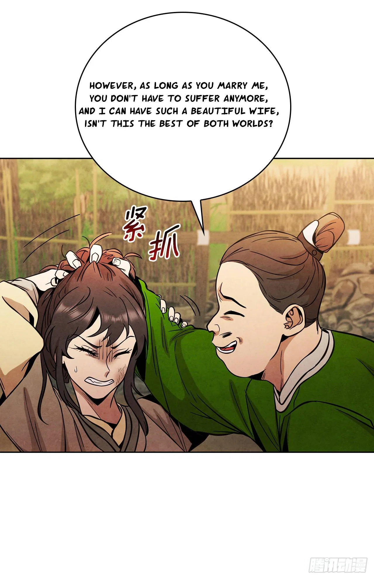 The Senior Disciple Chapter 47 – Page 3