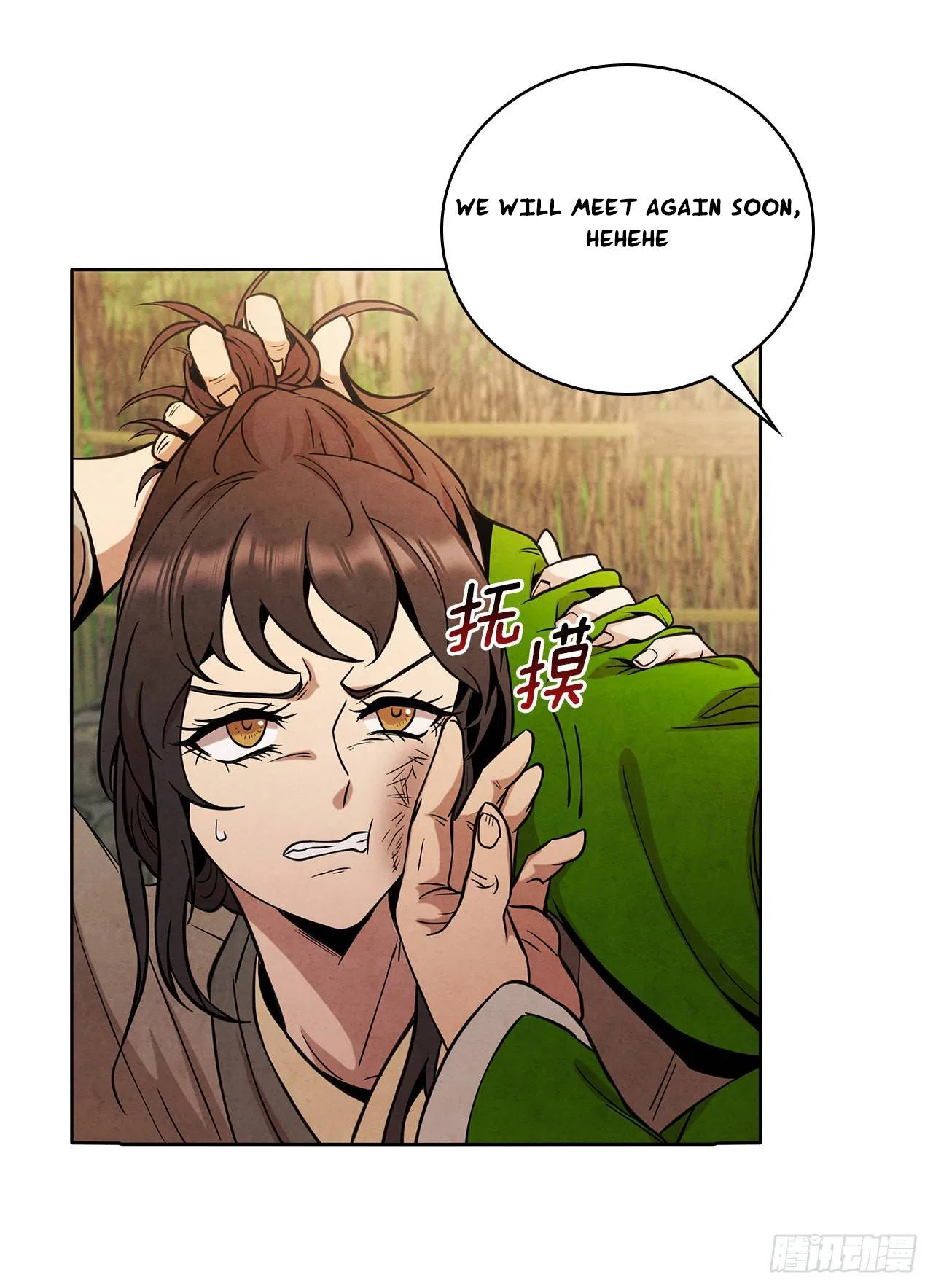The Senior Disciple Chapter 47 – Page 4