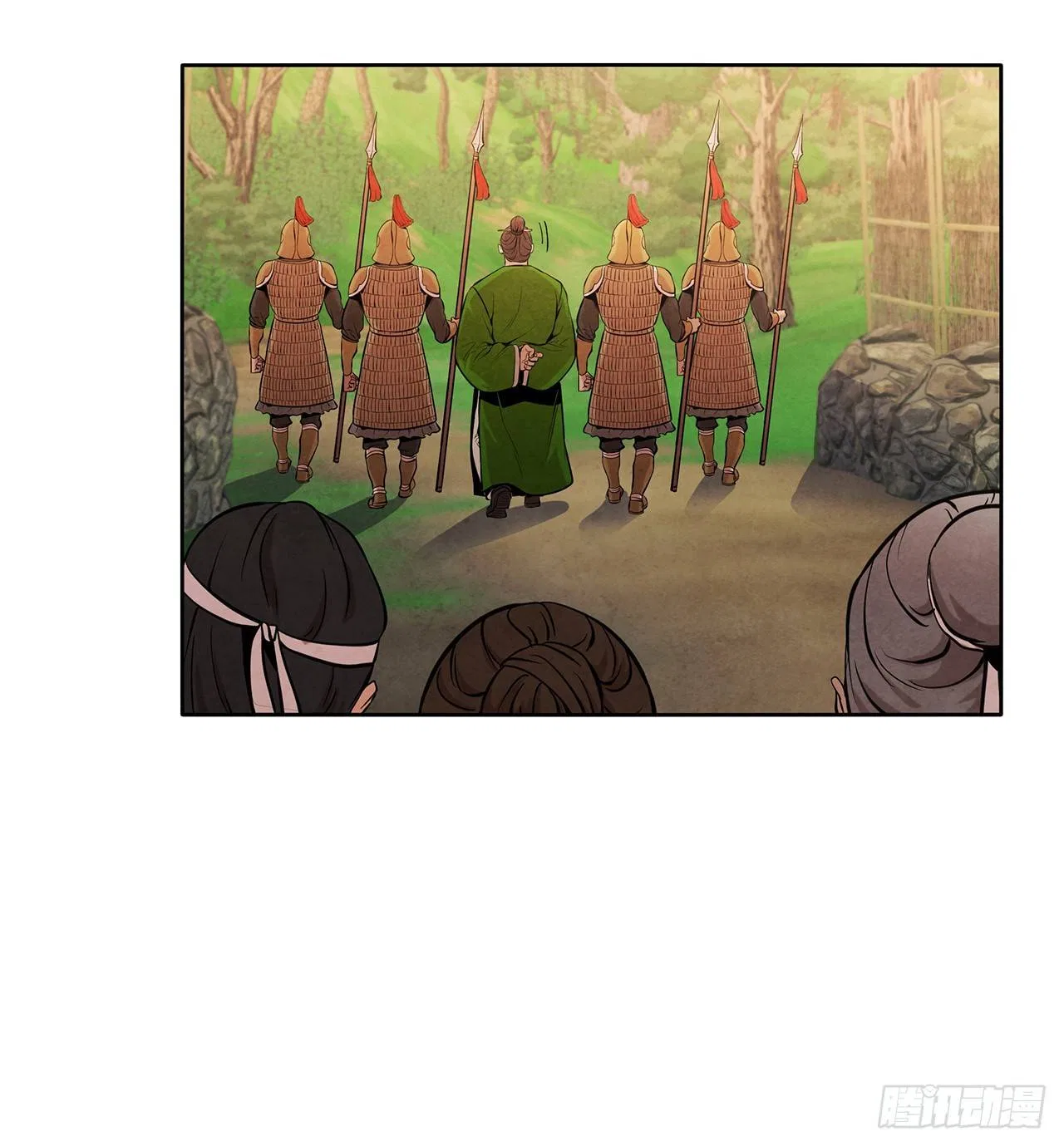 The Senior Disciple Chapter 47 – Page 7