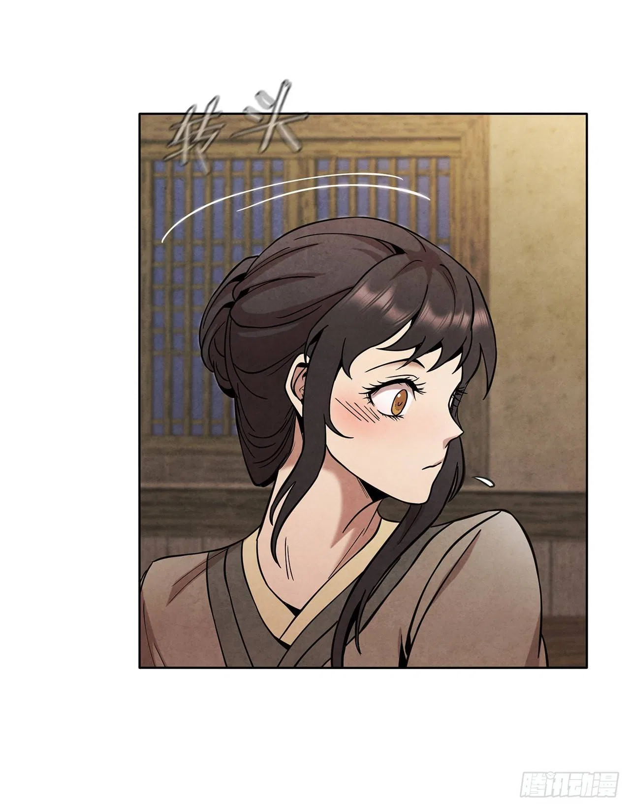 The Senior Disciple Chapter 47 – Page 21