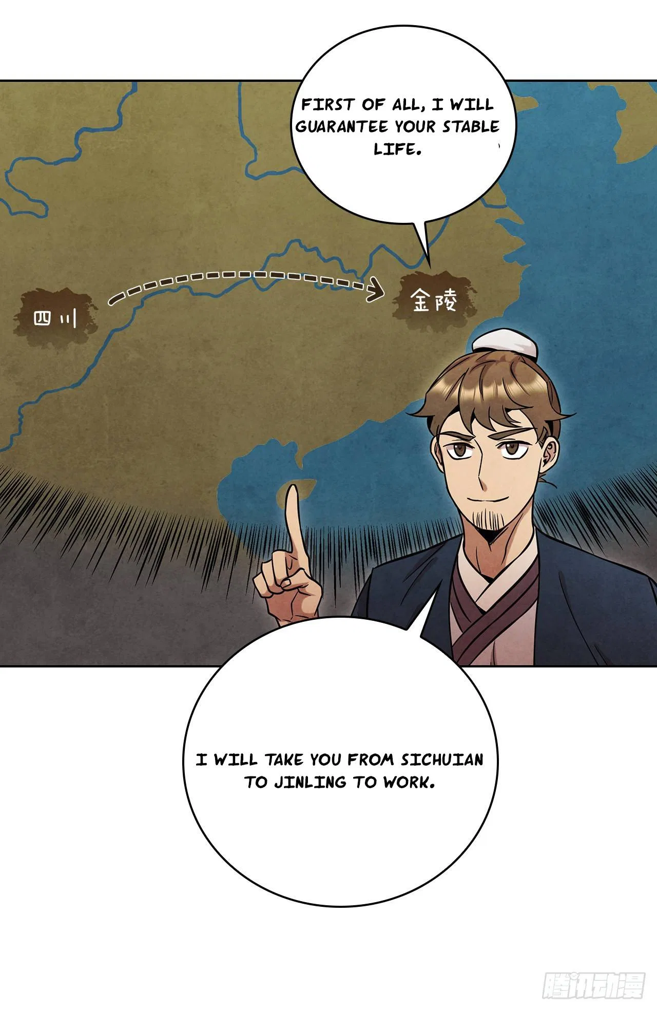 The Senior Disciple Chapter 47 – Page 26