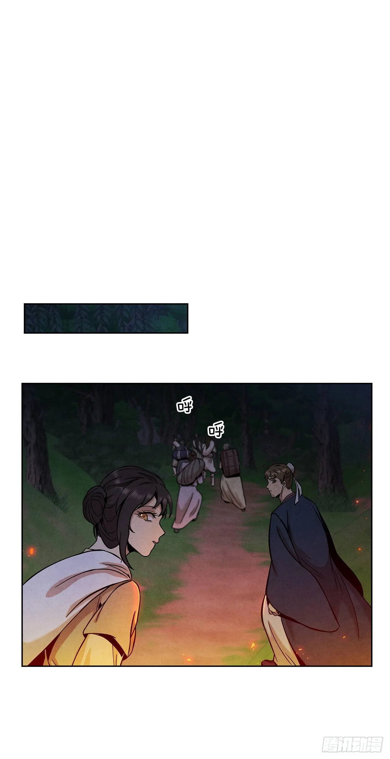 The Senior Disciple Chapter 47 – Page 37