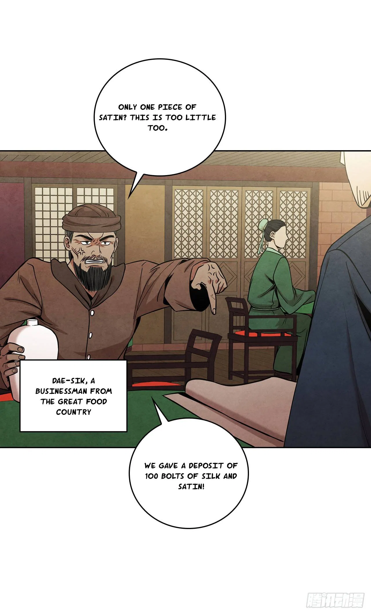 The Senior Disciple Chapter 46 – Page 16
