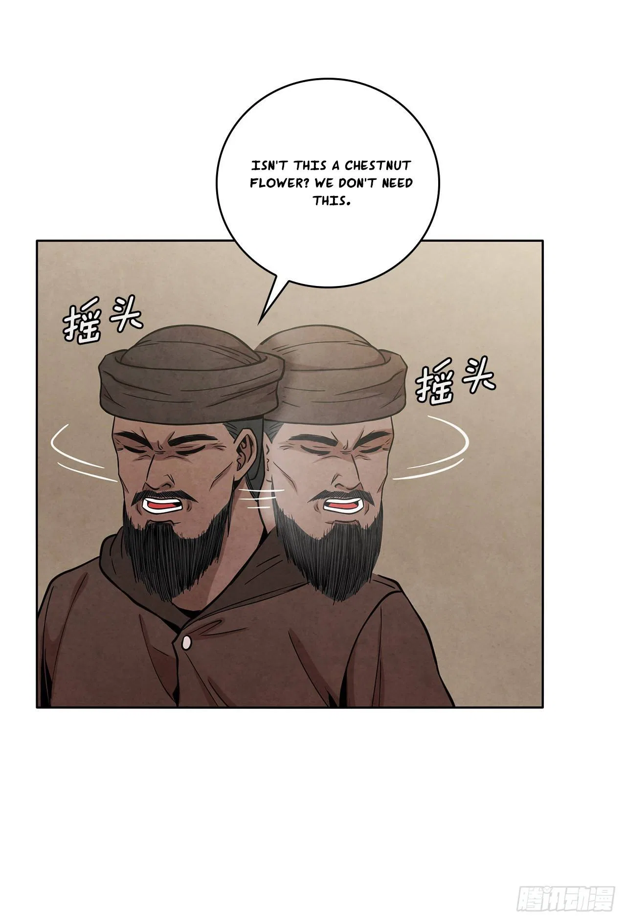 The Senior Disciple Chapter 46 – Page 20