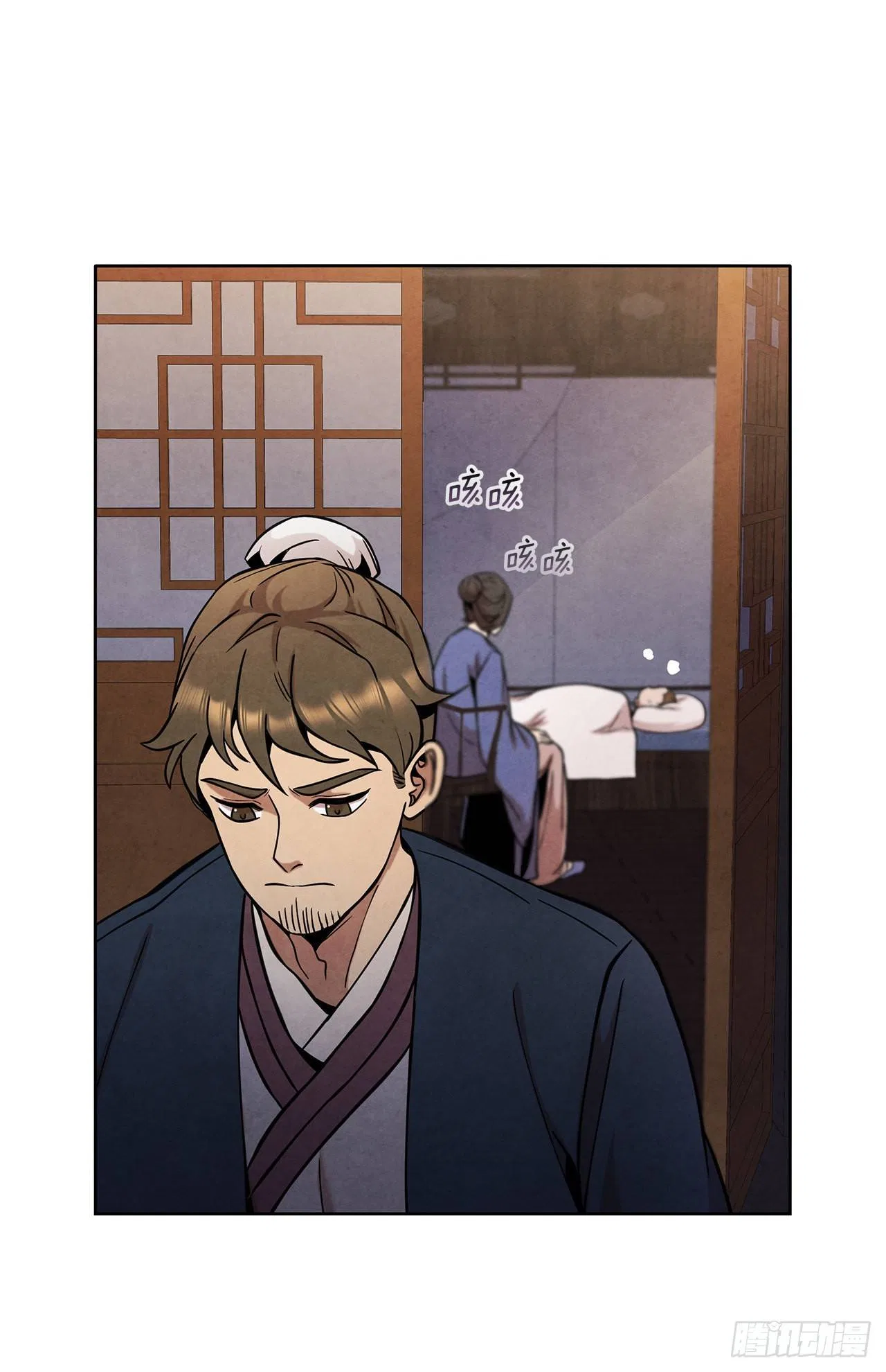 The Senior Disciple Chapter 46 – Page 29
