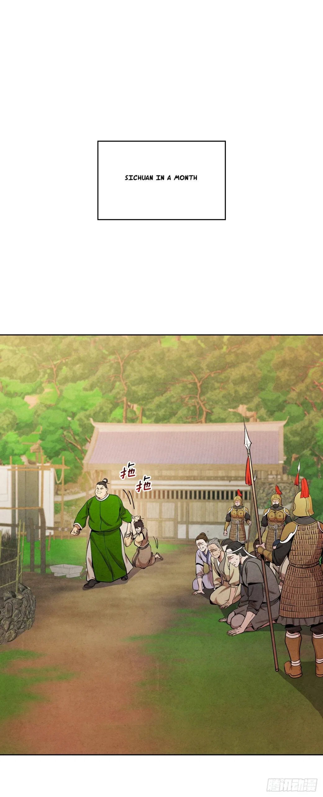 The Senior Disciple Chapter 46 – Page 33