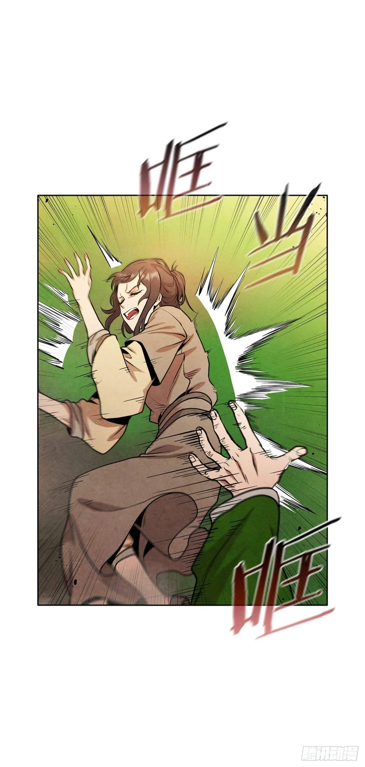 The Senior Disciple Chapter 46 – Page 34