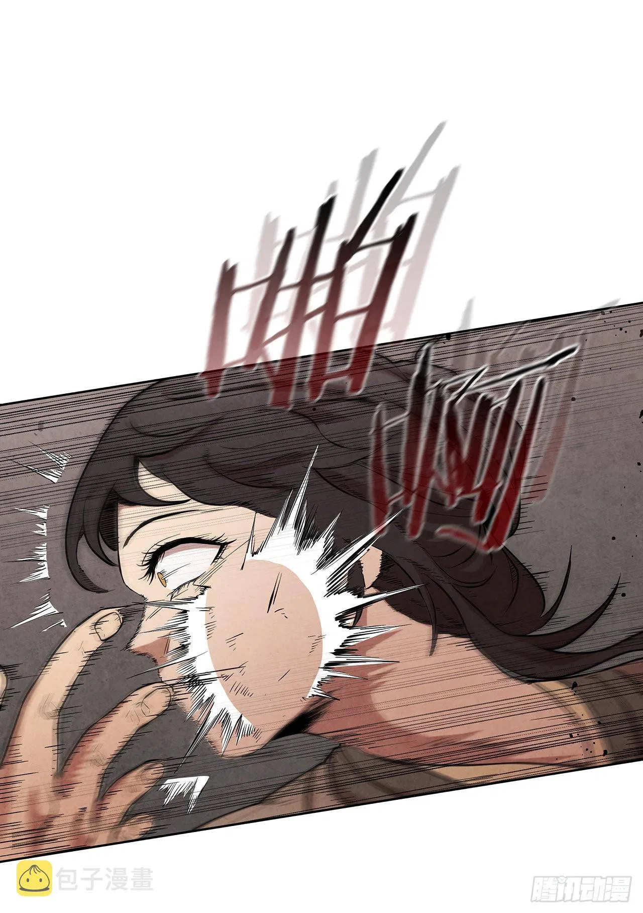 The Senior Disciple Chapter 46 – Page 37