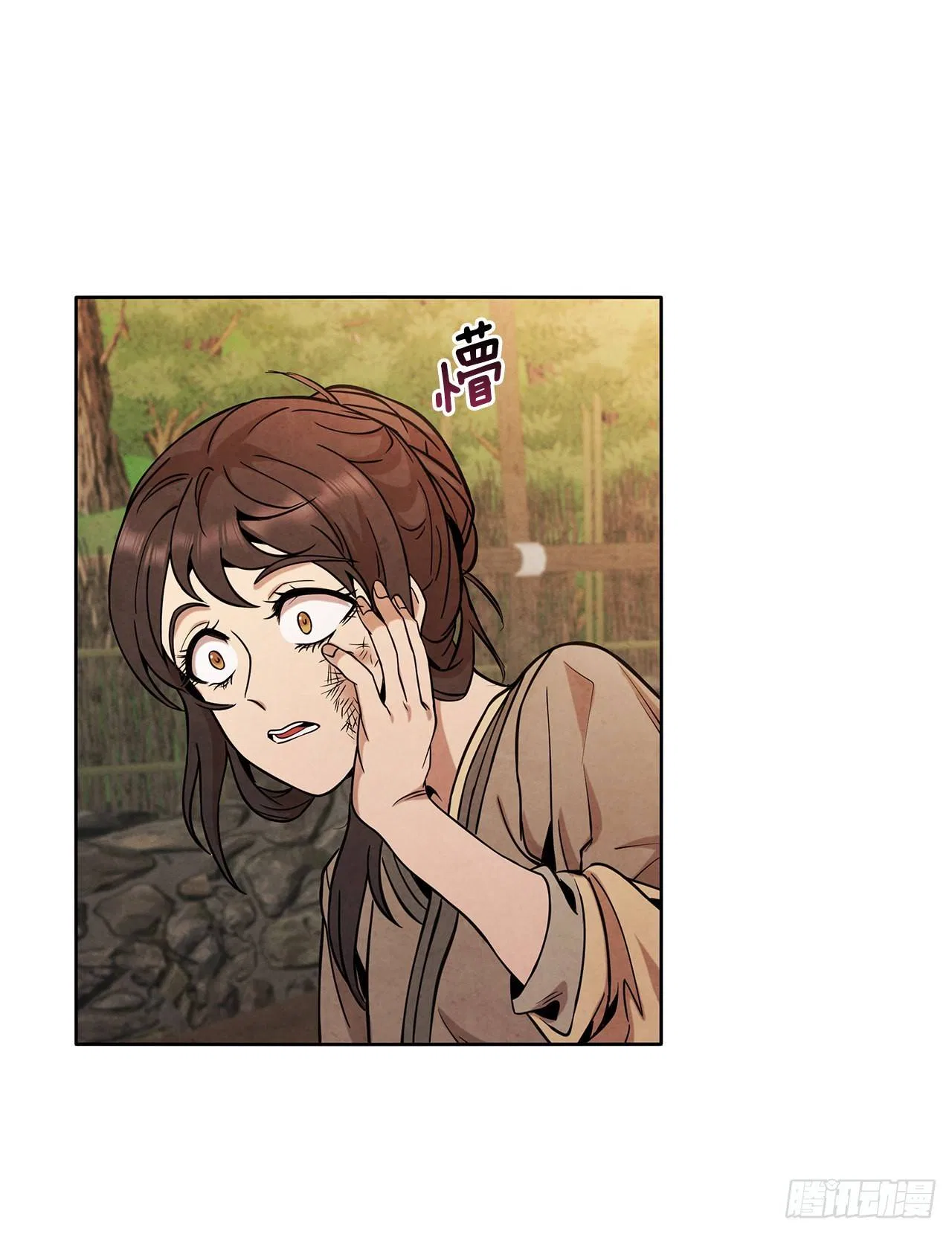 The Senior Disciple Chapter 46 – Page 38