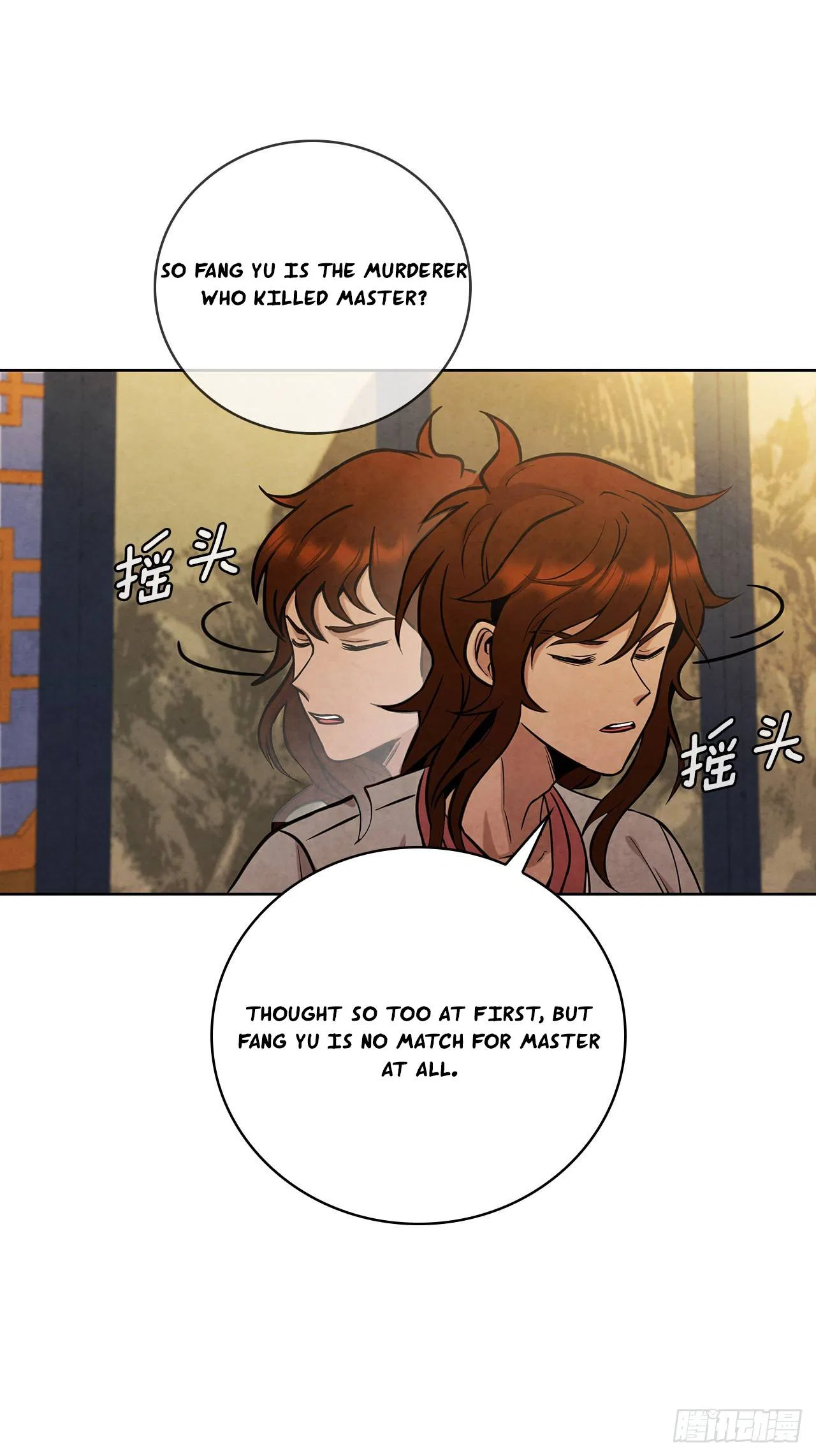 The Senior Disciple Chapter 45 – Page 6