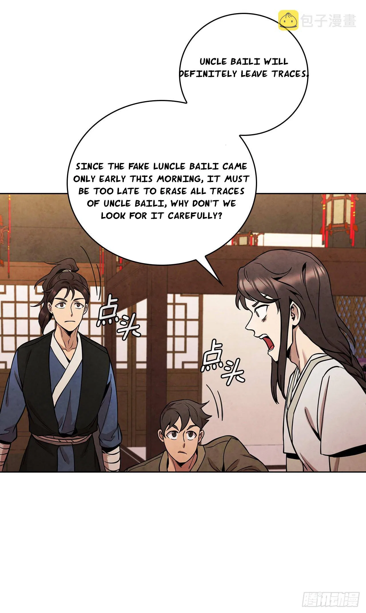 The Senior Disciple Chapter 45 – Page 12