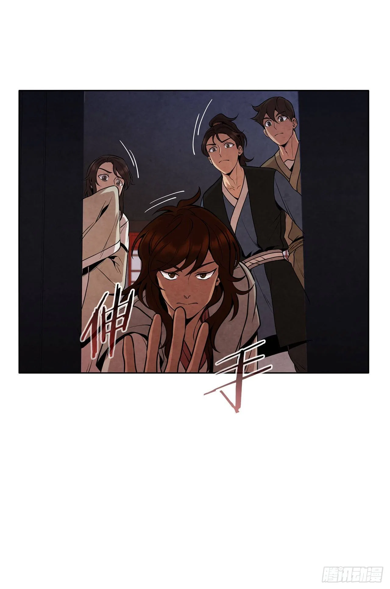 The Senior Disciple Chapter 45 – Page 21