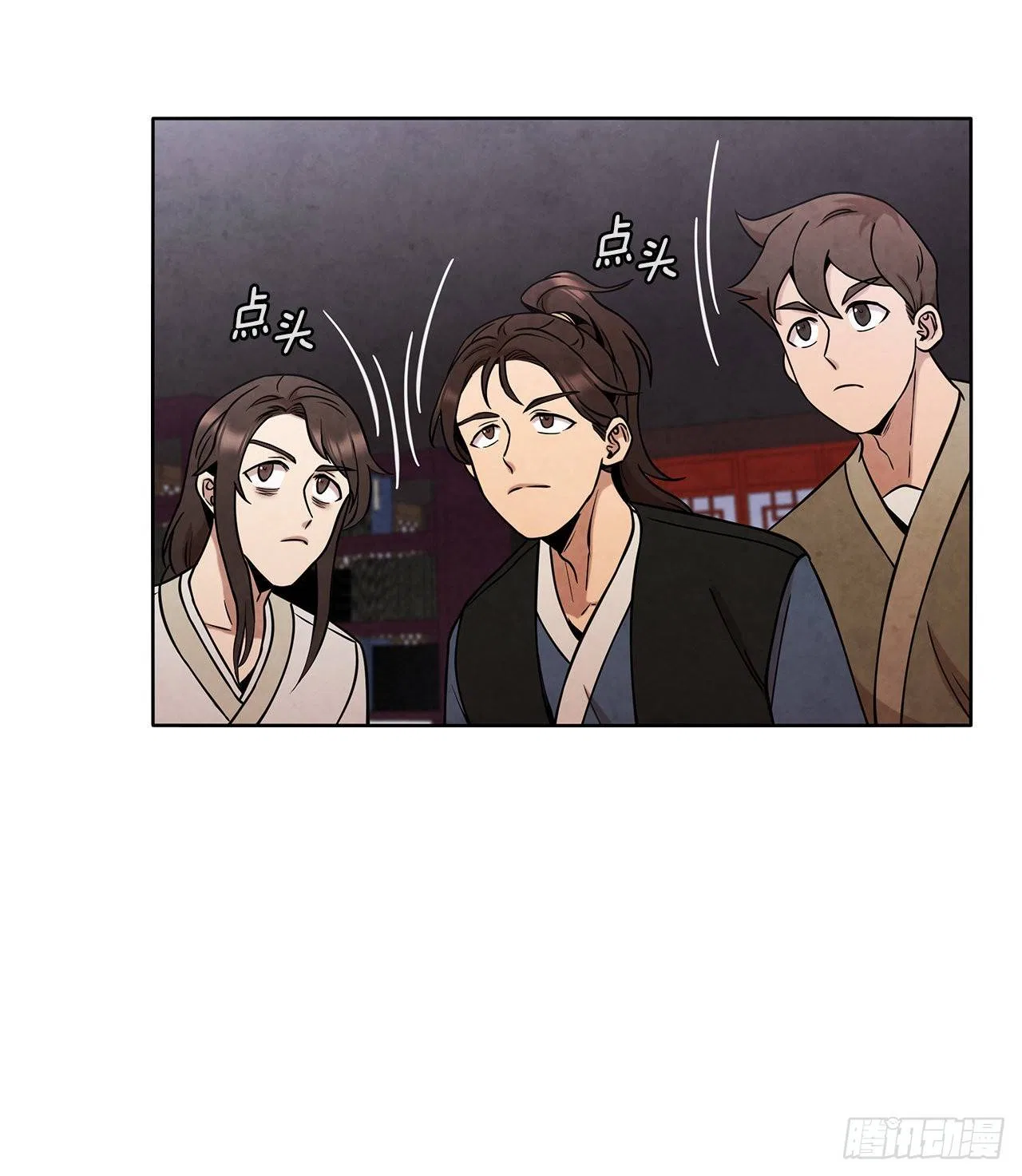 The Senior Disciple Chapter 45 – Page 32