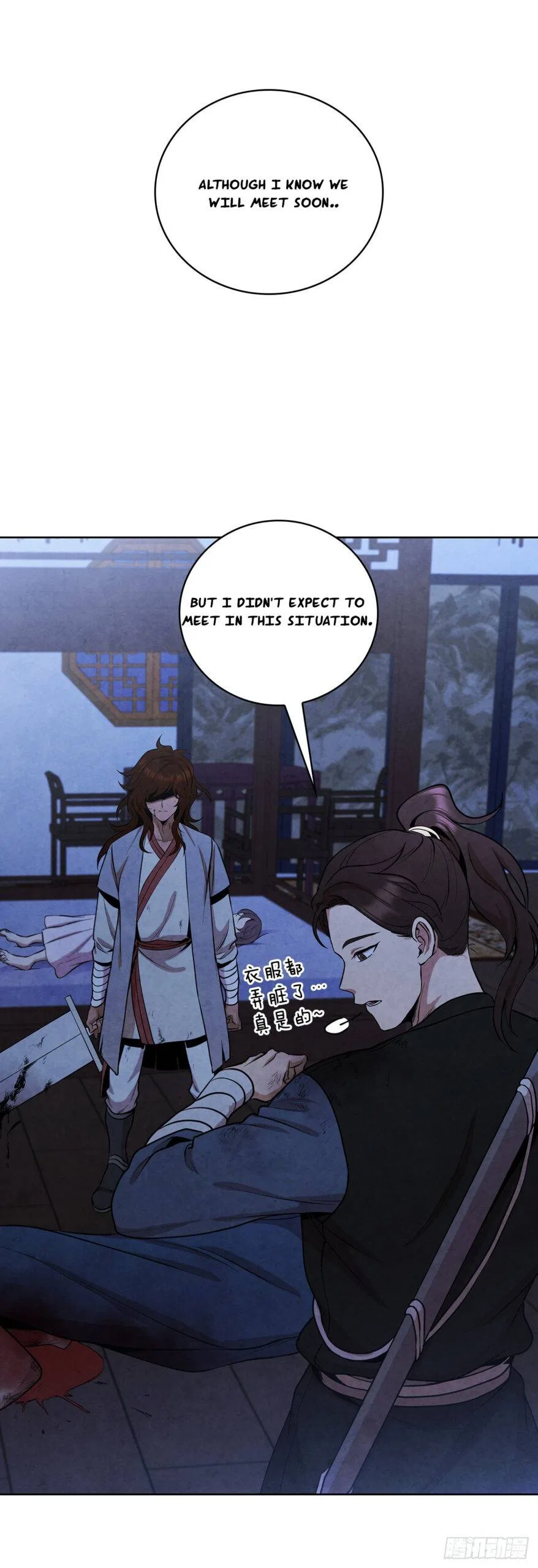 The Senior Disciple Chapter 44 – Page 14