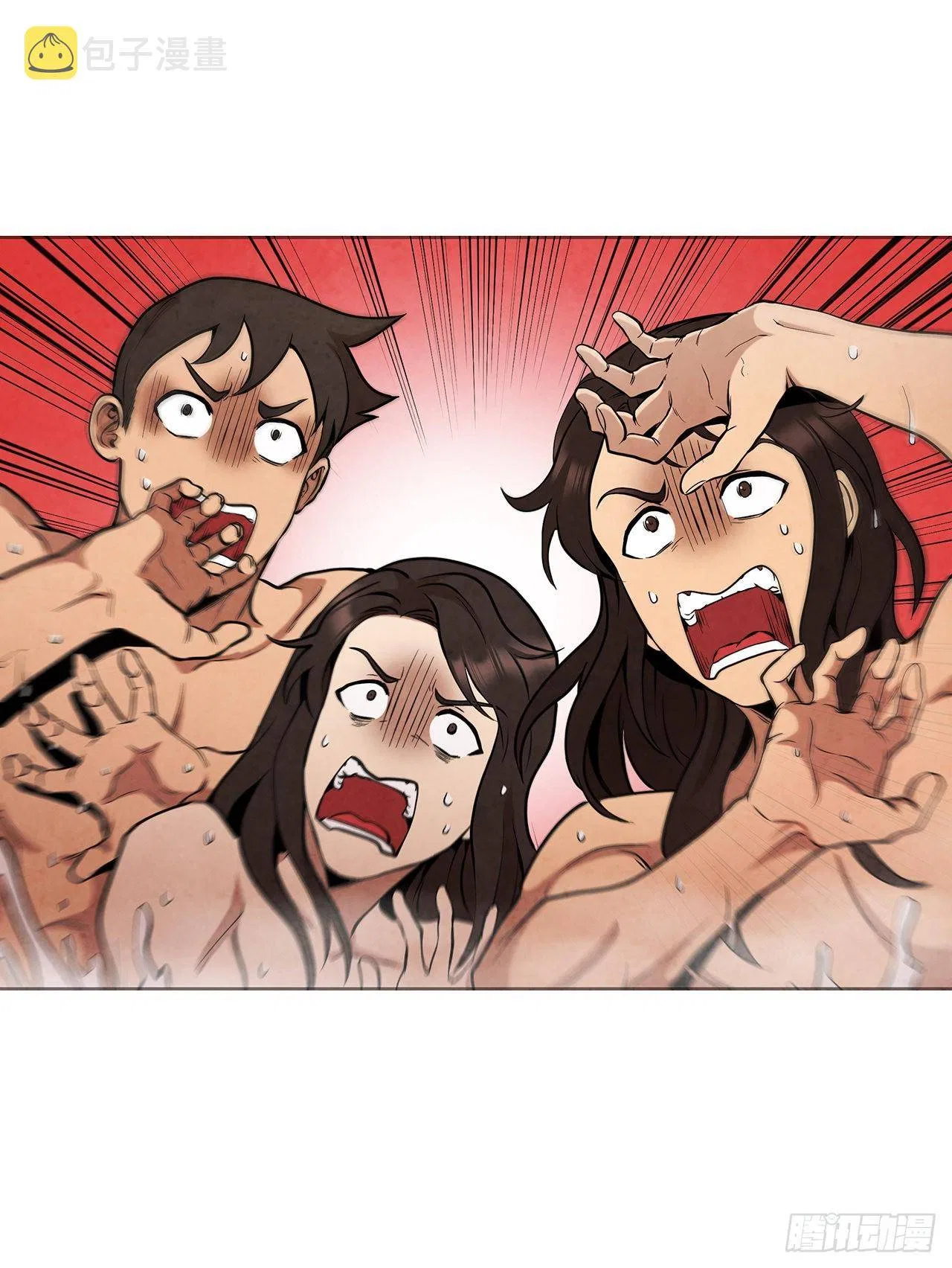 The Senior Disciple Chapter 43 – Page 5
