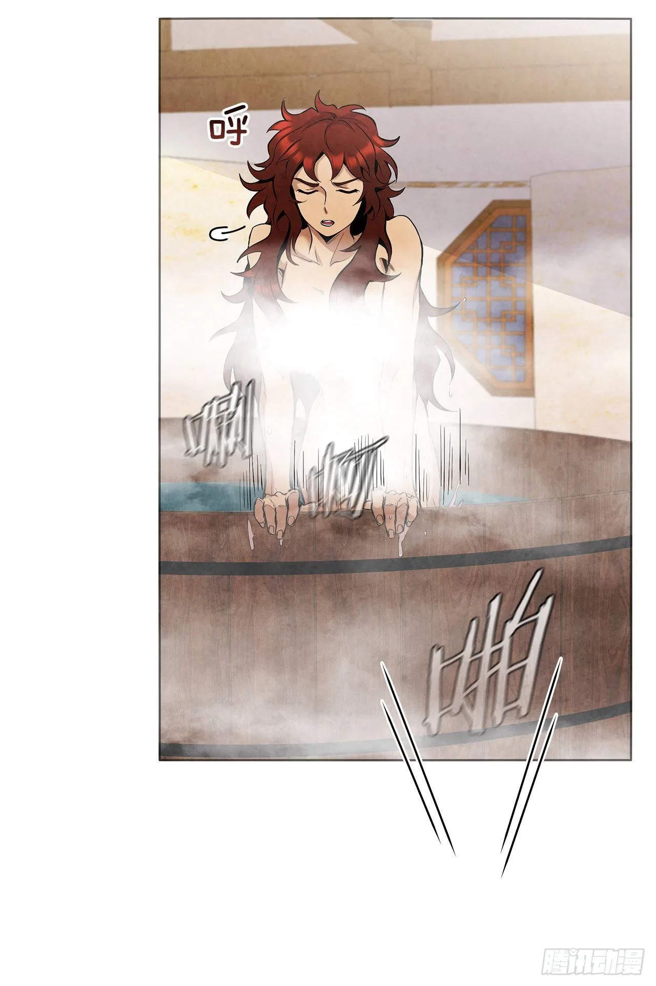 The Senior Disciple Chapter 43 – Page 9
