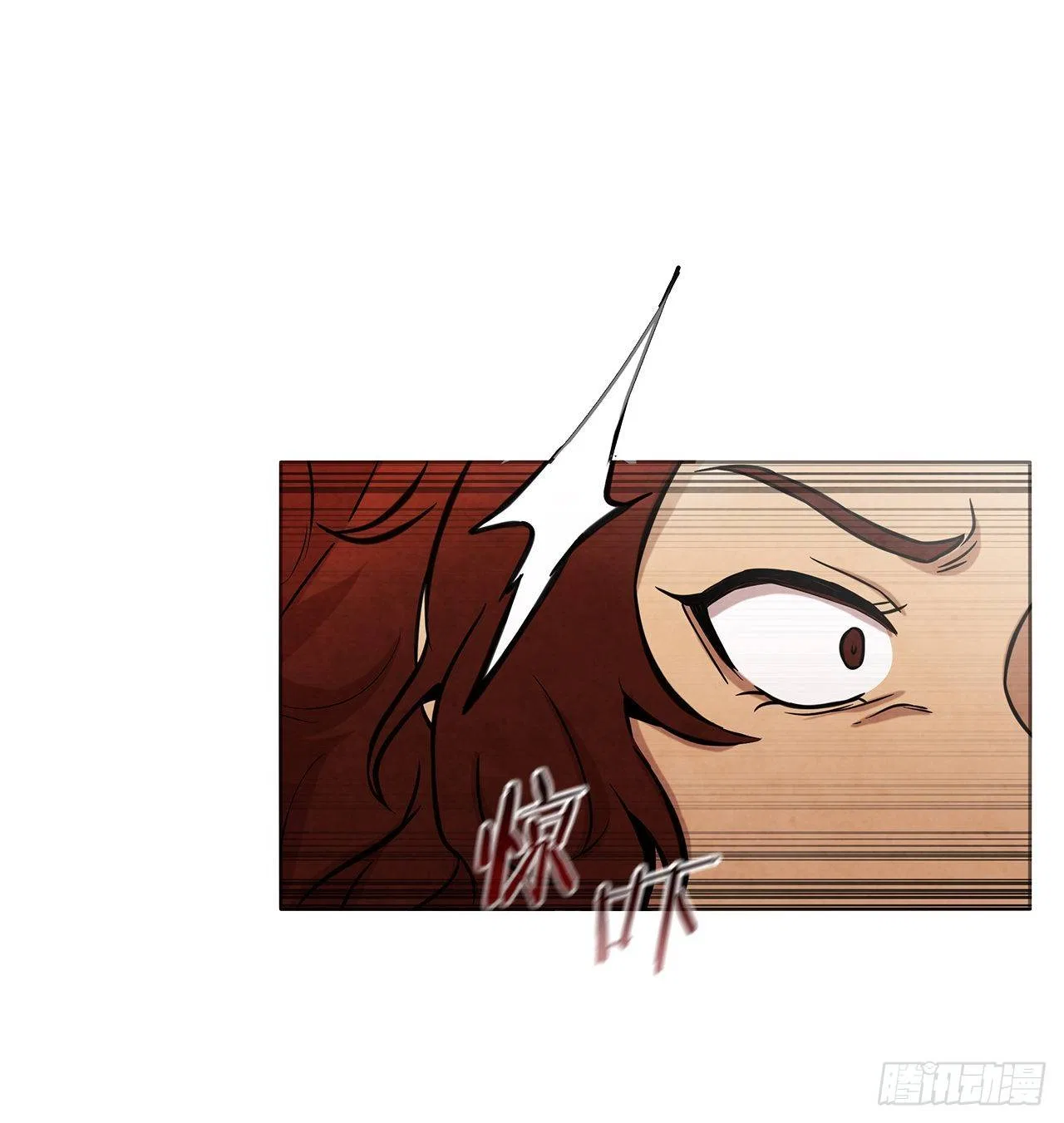 The Senior Disciple Chapter 43 – Page 12