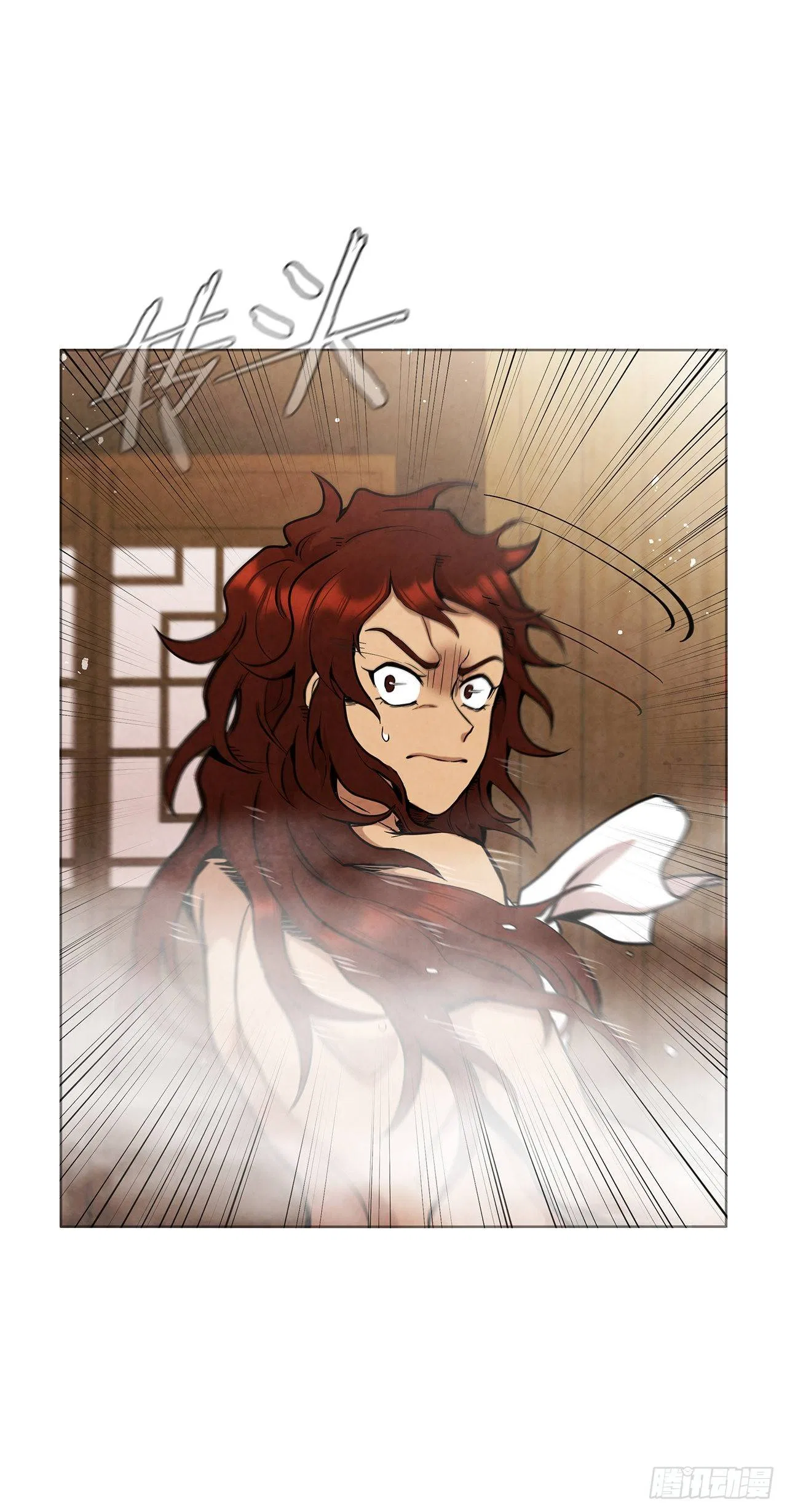 The Senior Disciple Chapter 43 – Page 13