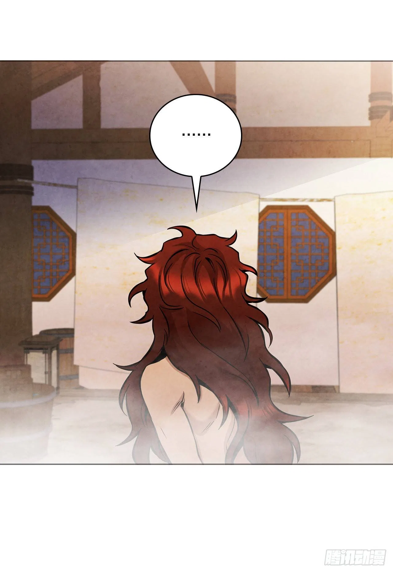 The Senior Disciple Chapter 43 – Page 14