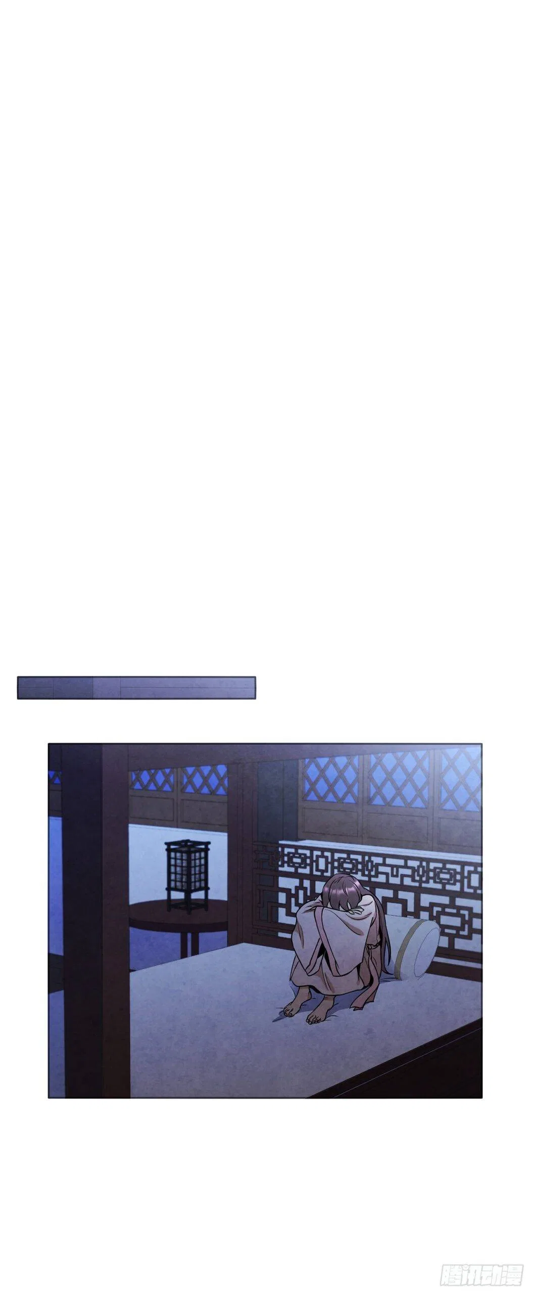The Senior Disciple Chapter 43 – Page 16