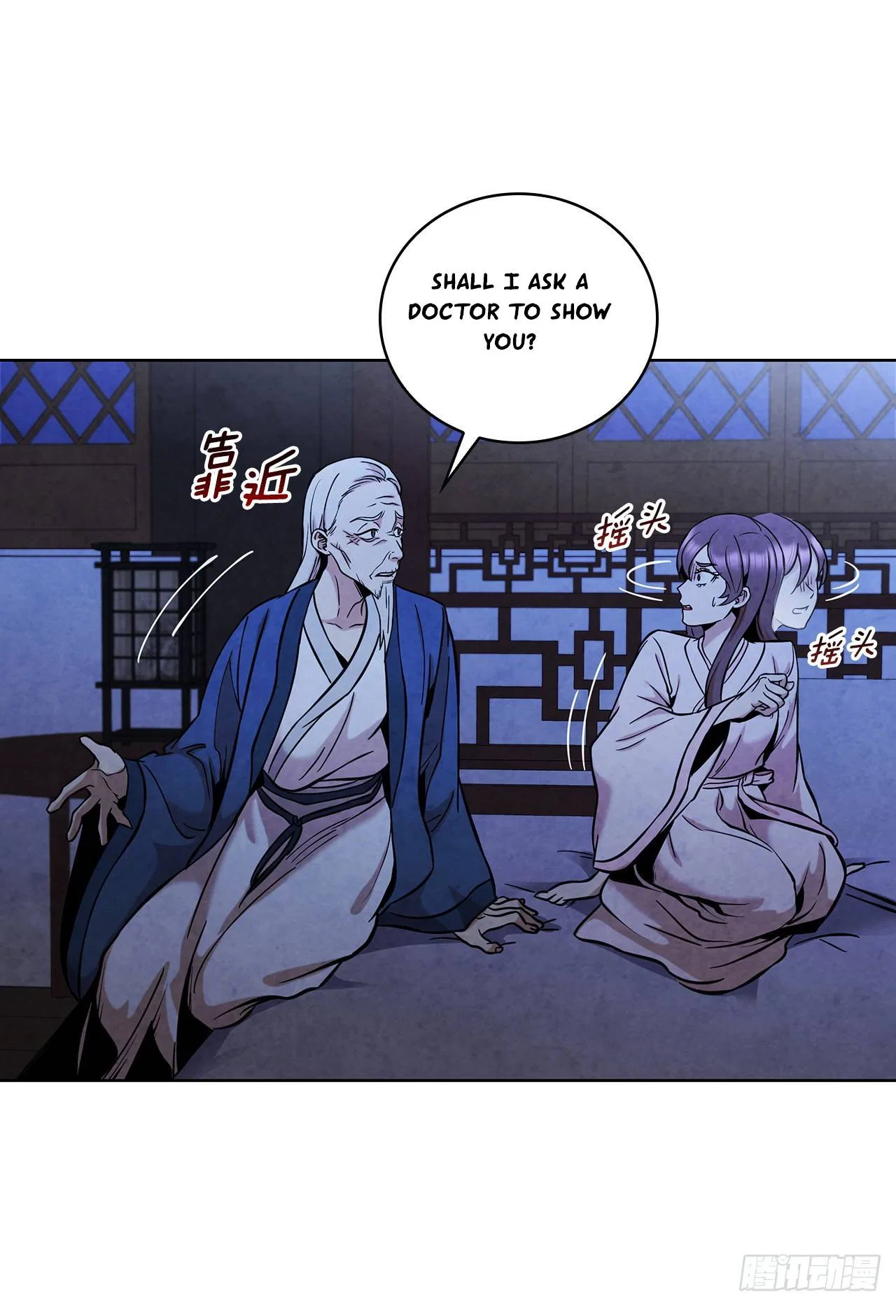 The Senior Disciple Chapter 43 – Page 28