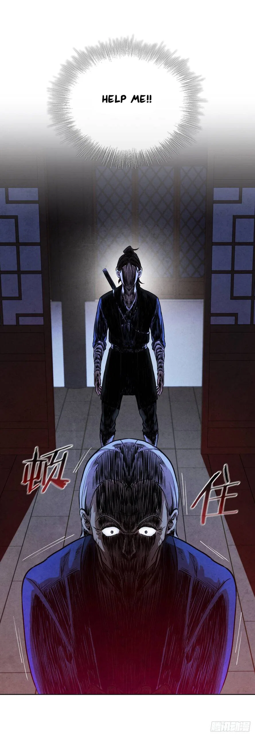 The Senior Disciple Chapter 43 – Page 37