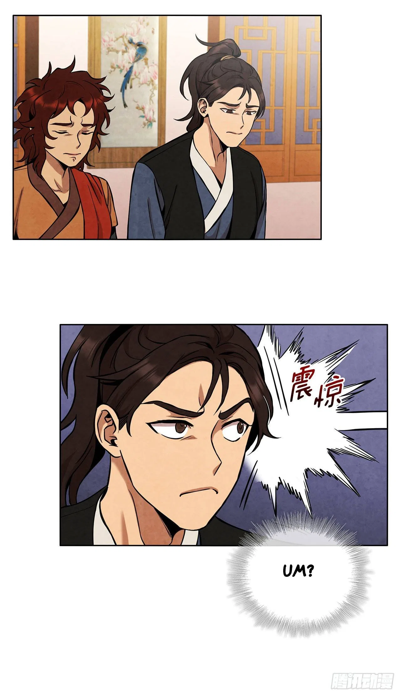The Senior Disciple Chapter 42 – Page 11