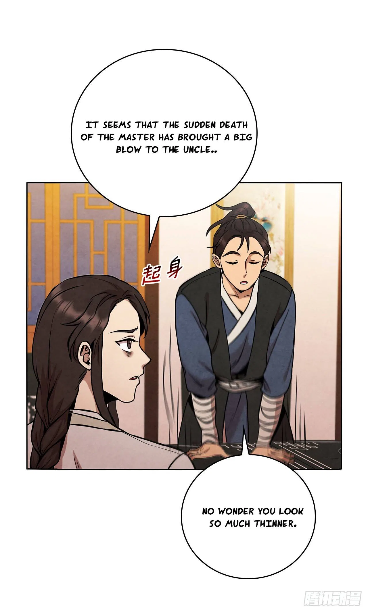 The Senior Disciple Chapter 42 – Page 15