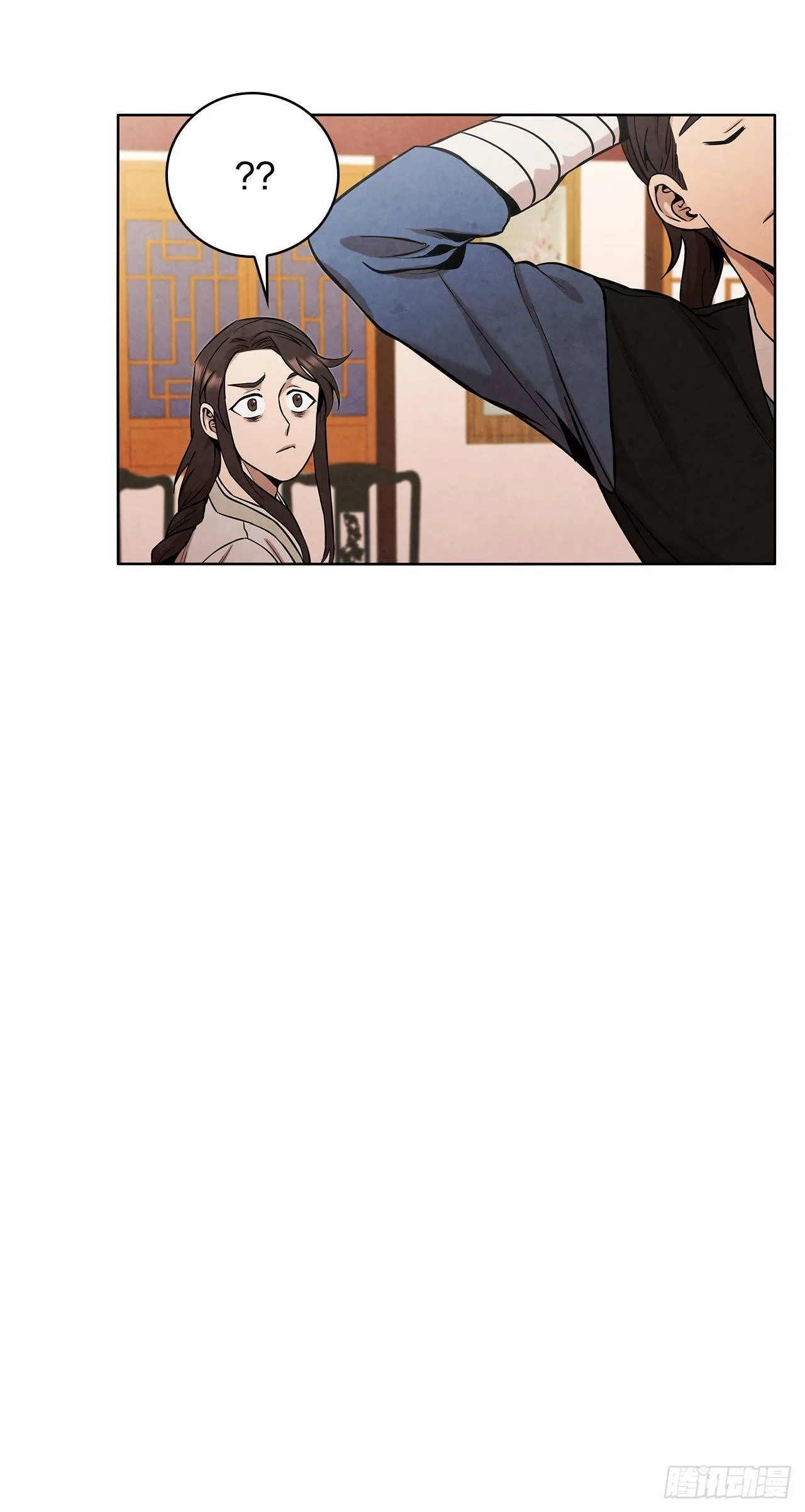 The Senior Disciple Chapter 42 – Page 17