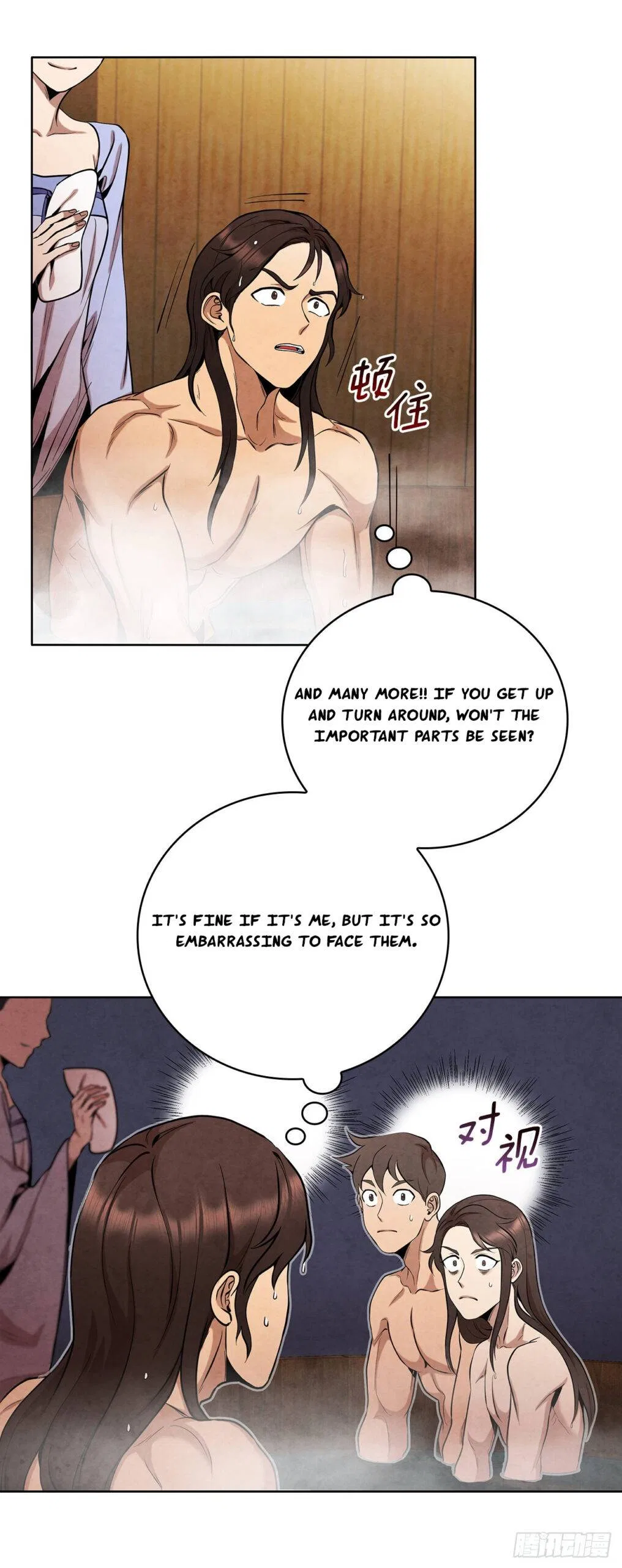 The Senior Disciple Chapter 42 – Page 31
