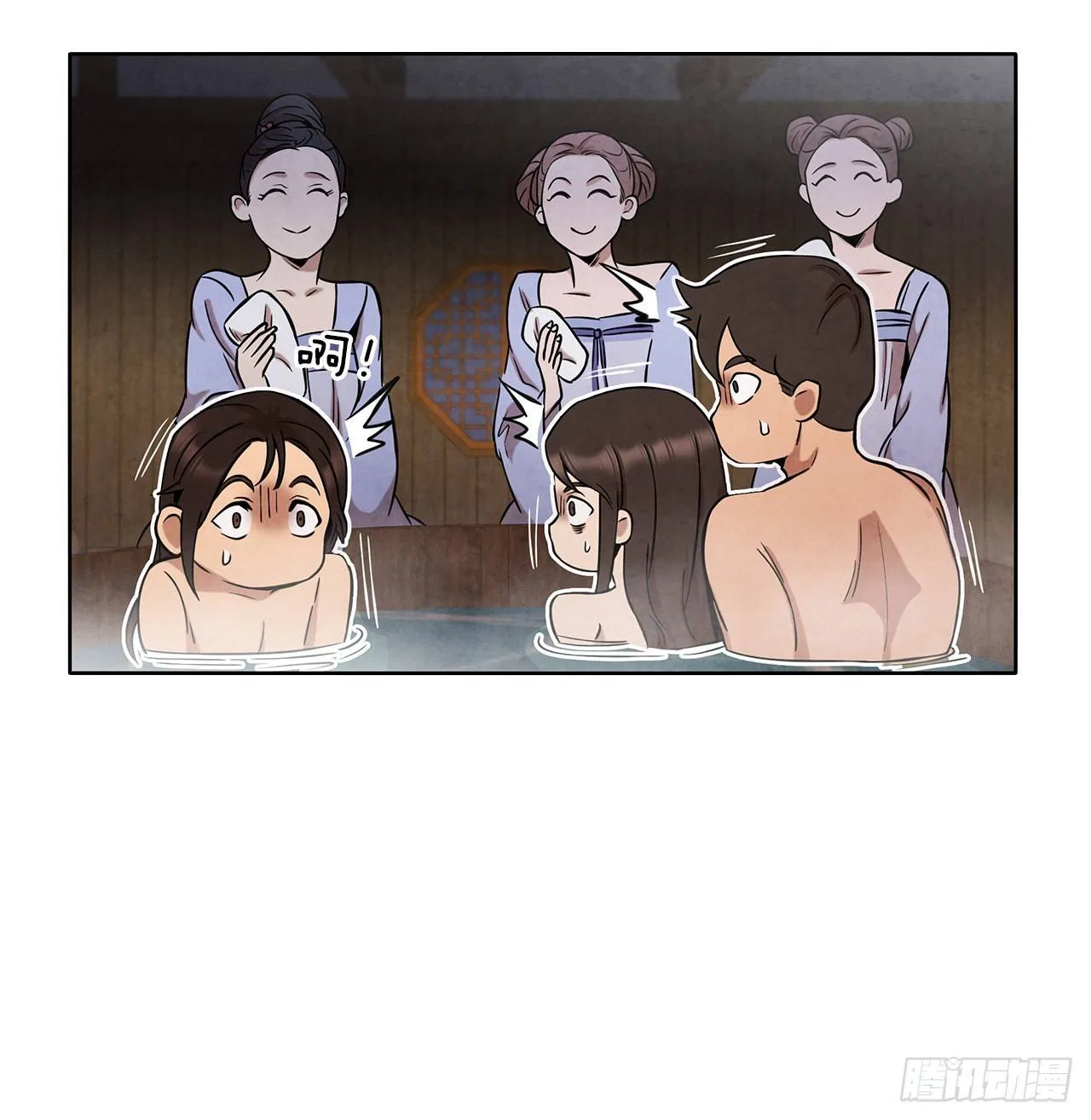 The Senior Disciple Chapter 42 – Page 37